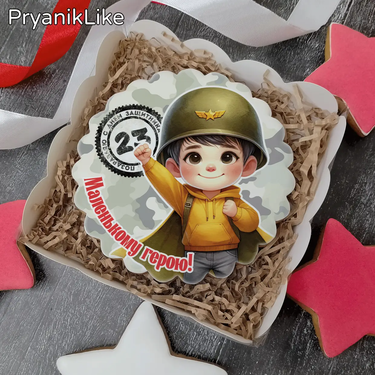 Пряник круглый (8 или 10 см.)